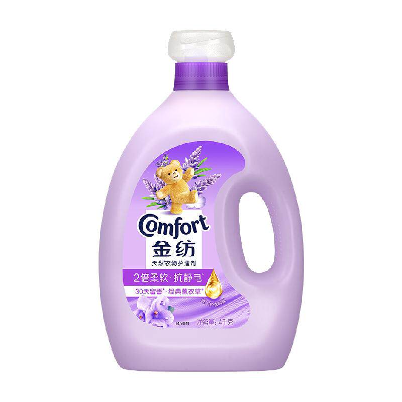 金纺薰衣草衣物护理剂柔软去味