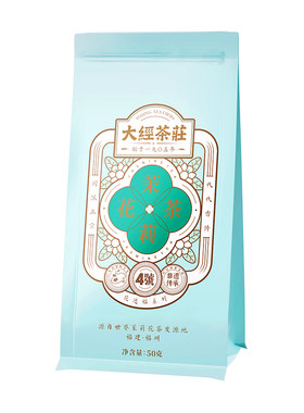 闽榕花送福4号五窨福州茉莉花茶