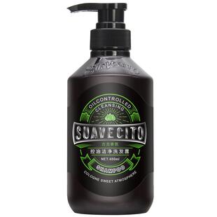 Suavecito骷髅头无硅油洗发水持久留香男士清爽洁净顺滑洗发液露