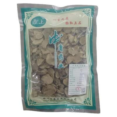 御轶莪术中药饮片道地药材