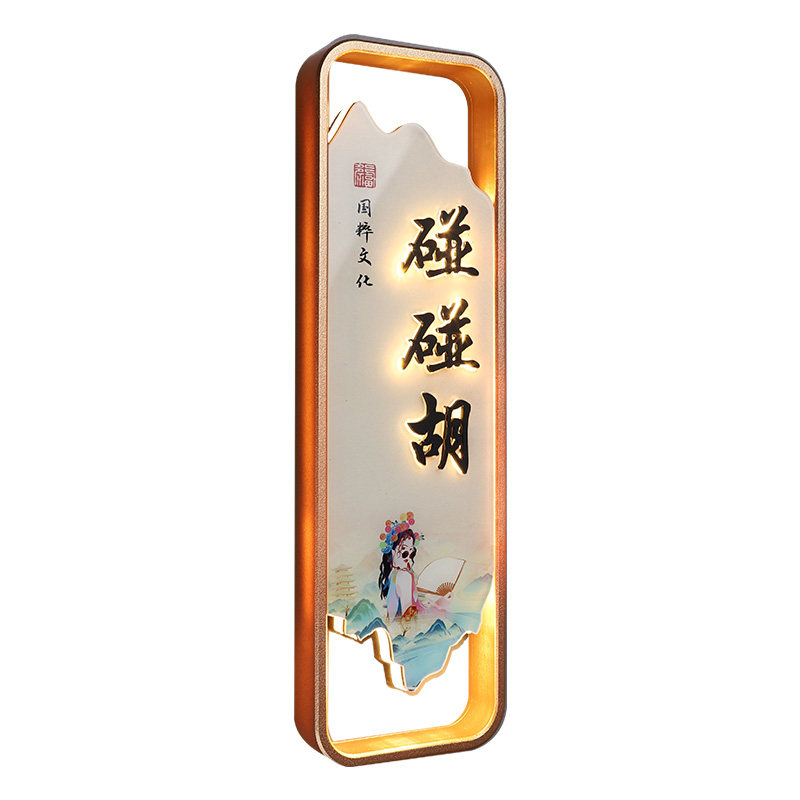 麻将馆棋牌室发光包厢门牌定制