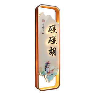 麻将馆发光包厢门牌棋牌室高级感包房牌LED亮灯牌茶楼茶室餐饮饭店包间门牌酒店客房民宿房间风水名称牌定制