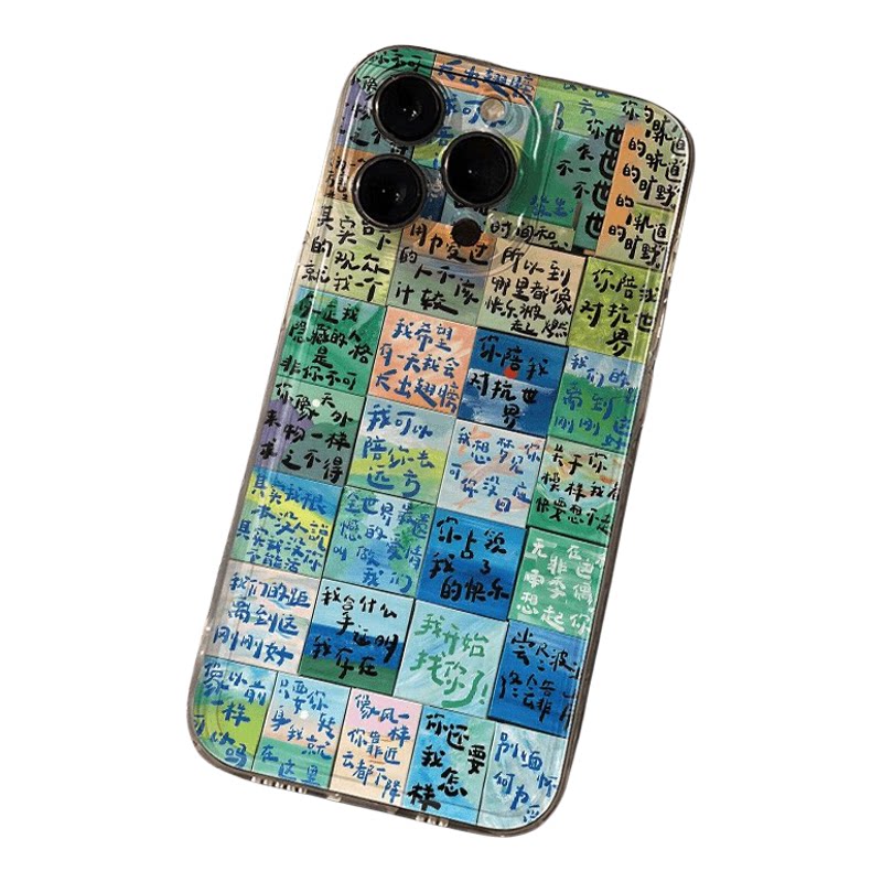 华为PURA80ins风iPhone17苹果13创意荣耀POWER2透明16ProMax小众软15适用14PLUS手机壳OPPOK12薛之谦歌词合集