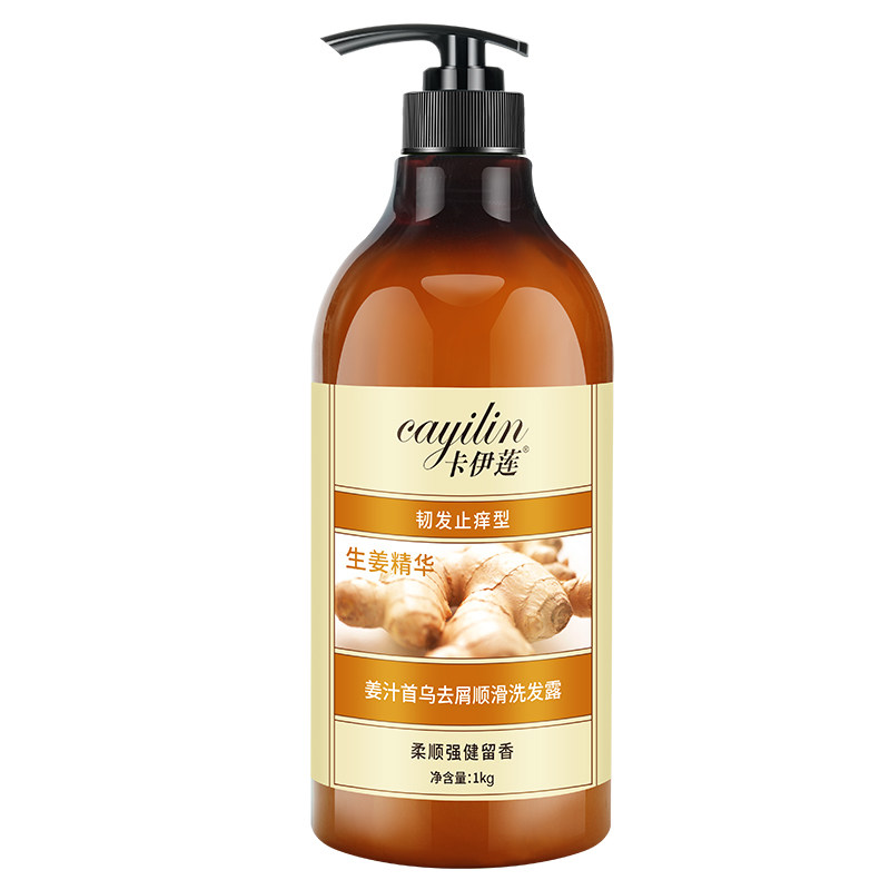 卡伊莲姜汁首乌去屑洗发露1kg
