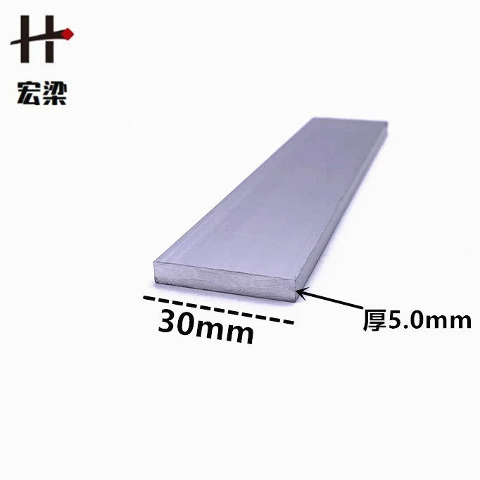铝合金扁铝30mm*5mm平板压条 铝排条铝片 diy铝型材 实心铝条装饰