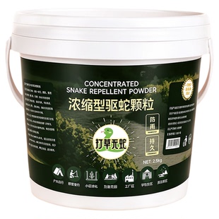 FWS驱蛇粉强力防蛇长效持久防雨雄黄官方旗舰店硫磺正品驱蛇神器