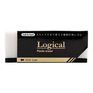 nakabayashi仲林 日本美术素描专用橡皮擦学生擦得干净象皮擦文具超净像皮擦不留痕绘画学生考试