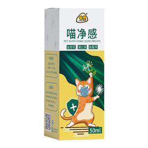喵净感猫咪感冒打喷嚏流鼻涕用品