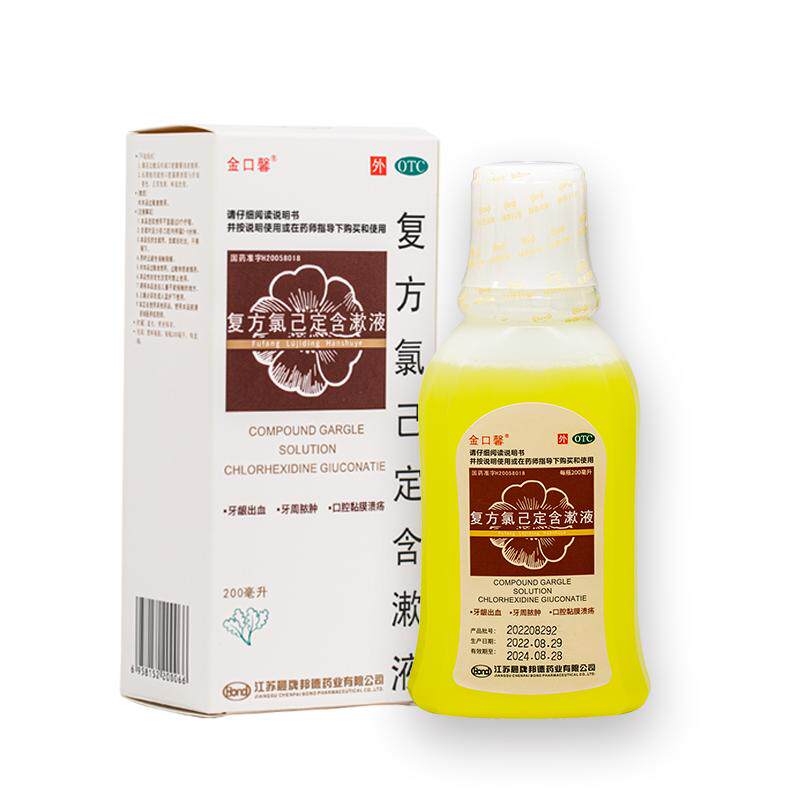【金口馨】复方氯己定含漱液0.02%0.12%*200ml*