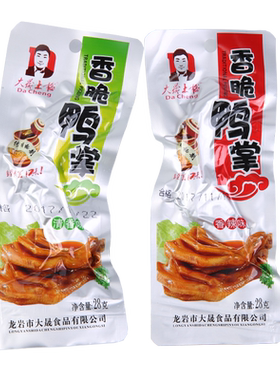 大晟土楼泡鸭爪下洋个装香脆鸭掌