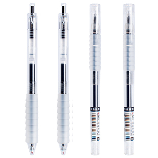 晨光作业神器速干按动中性笔st笔头圆珠云握手软胶0.5碳素黑色学霸刷题高颜值水笔替芯学生考试专用agpj0601