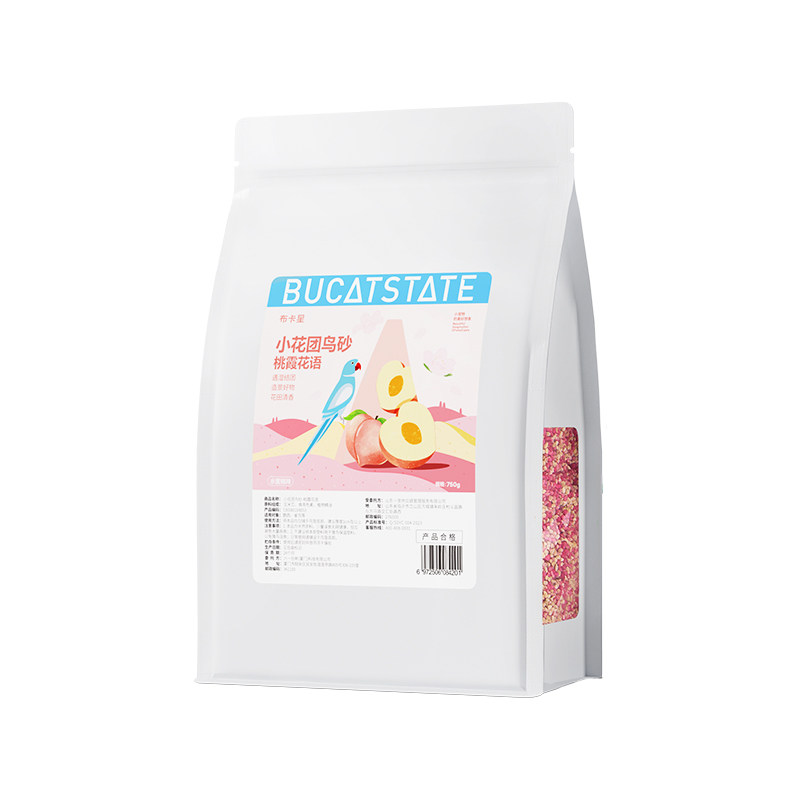 布卡星鹦鹉小花团鸟砂垫料鸟类除鸟禽垫料
