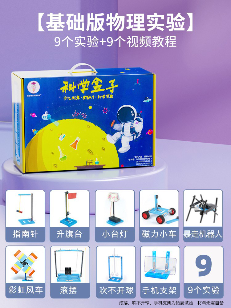 莱博仕助力中国教育学会科学教育分会2023年学术年会成功召开