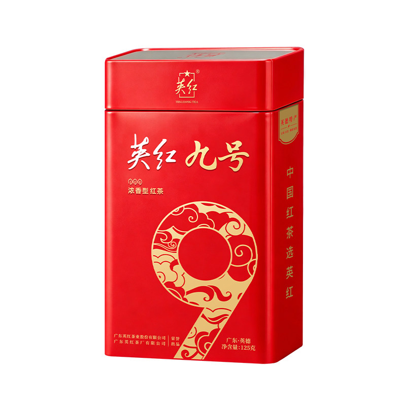 【英红牌】正宗英德红茶英红九号茶叶浓香型罐装广东特产125g