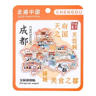 成都金属冰箱贴宽窄巷子礼物