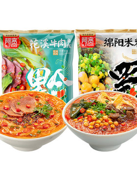 白家阿宽花溪牛肉米粉绵阳米线