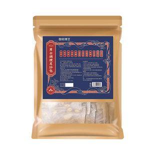 男士泡脚药包温肾中药去湿气助睡眠祛湿排毒艾草足浴包药调理草本