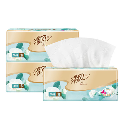 清风抽纸花萃丝柔家用实惠装整箱压花纸巾纸抽餐巾纸面巾纸卫生纸