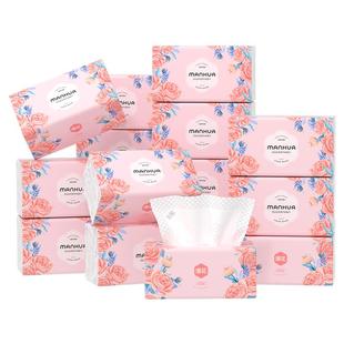 漫花抽纸大包纸巾家用餐巾纸整箱批实惠装挂式纸巾厕纸原木浆加厚