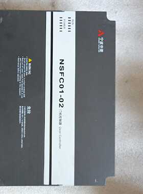 【议价-可维修】  NSFC01-02 控制器 /均有货