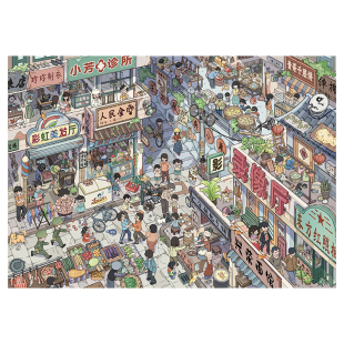 【送金羽夹】童年回忆造景贴纸花馒馒文创1.0怀旧系列特油大号高难度微缩场景3D立体小屋贴画手帐玩具女孩