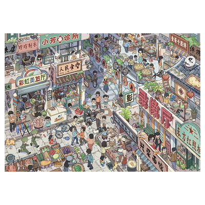 童年回忆造景贴纸花馒馒文创1.0