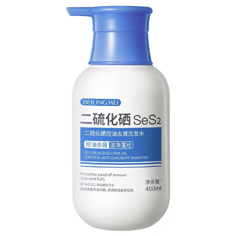 二硫化硒洗发水去屑控油洁净蓬松