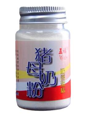 猪母奶香精饵料罗非添加剂粉末