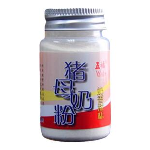 五福罗非小药猪母奶粉奶香味黑坑配方野钓鱼诱食香精饵料添加剂