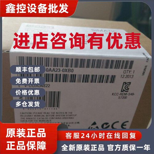 议价西门子原装进口CPU221 6ES7211-0AA23-0XB0 正品保证 全国联