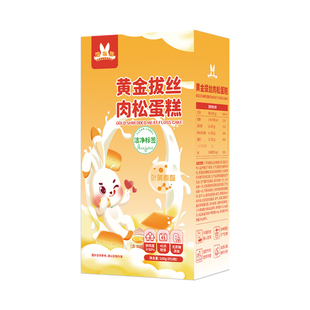 馋指兔拔丝肉松蛋糕小面包营养早餐糕点心含叶黄素酯0添加防腐剂