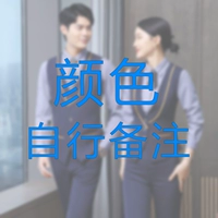 Жилет+короткая юбка (женщина)