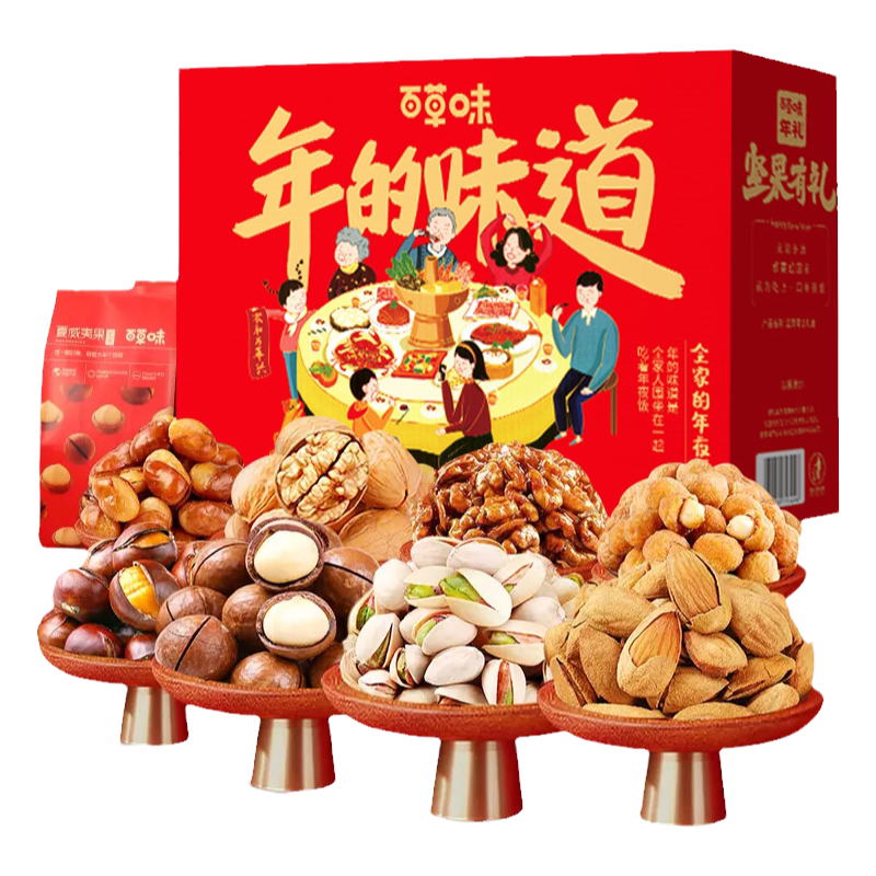 百草味坚果零食高档整箱团购送礼