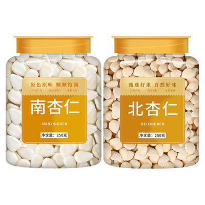 南杏仁北杏仁正宗正品颗颗饱满