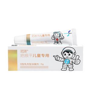 乾佰纳儿童疤痕修复祛疤膏