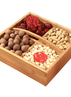 早生贵子【四格果盘】