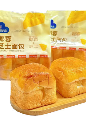 爱乡亲面包整箱批发食品夜宵营养学生早餐蛋糕速食代餐休闲零食品