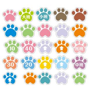 可爱卡通动物小脚丫地面指引地贴防滑幼儿园学校脚印墙贴定制防水耐磨贴纸订做