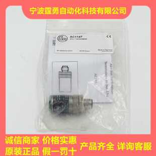 议价全新原装德国IFM易福门AC1147易福门AS-i总线终端模块AC1147