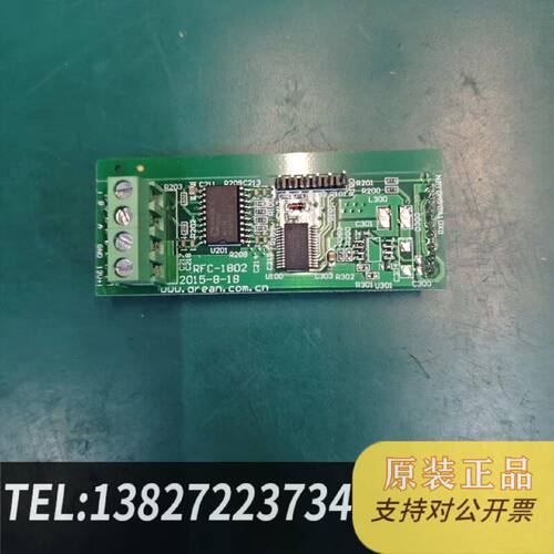 原装正品绿洁五参数表头GR700分析仪0506系列电极转接小板现货议