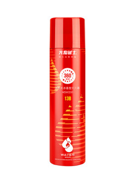 车载水基灭火器小型便携车用消防