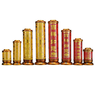 植物酥油斗烛7天15天30天家用对烛酥油蜡烛无烟圆柱长明灯24小时