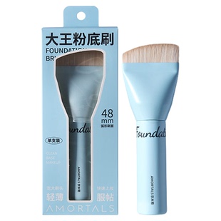 尔木萄大王粉底刷扁平头不易吃粉月牙刀锋无痕新手初学者化妆刷子