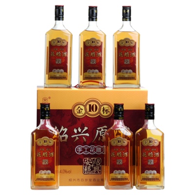 金十年花雕酒6瓶整箱礼盒装