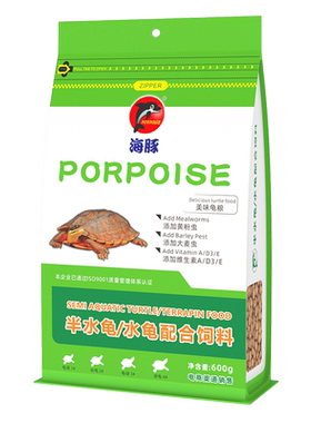 海豚龟粮开口饲料石钱颗粒通用