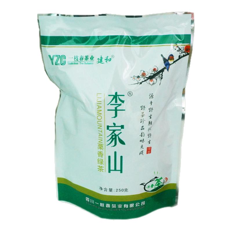 四川一枝春茶叶炒青绿茶李家山栗特色产区绿茶