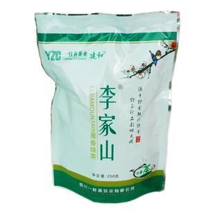 四川一枝春茶叶炒青绿茶李家山栗香生态茶250g袋装2025新茶包邮