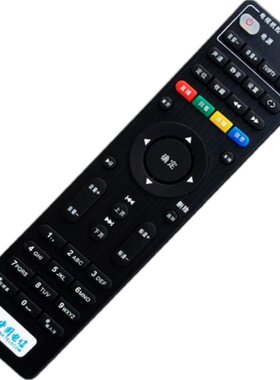 适用于中国电信 移动 联通 创维E2100 E5100 E950 四川天邑TY1208-Z TY1608 IPTV 4K高清网络机顶盒遥控器