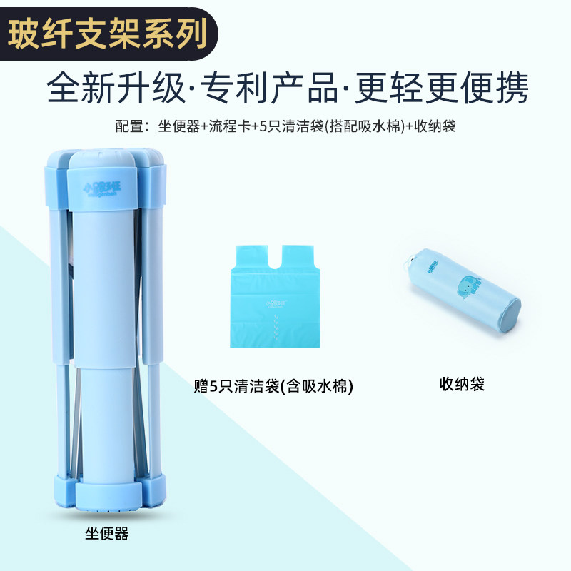 儿童便携折叠马桶男女宝宝外出简易车载旅行婴儿户外坐便器免安装