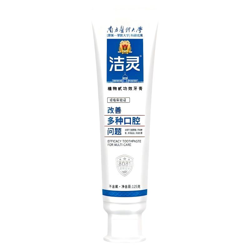 洁灵改善多种口腔问题牙膏不含氟